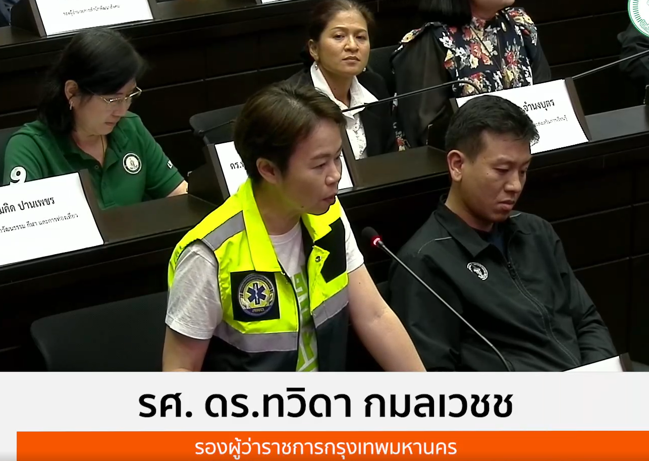 ทวิดา กมลเวชช รองผู้ว่ากรุงเทพ