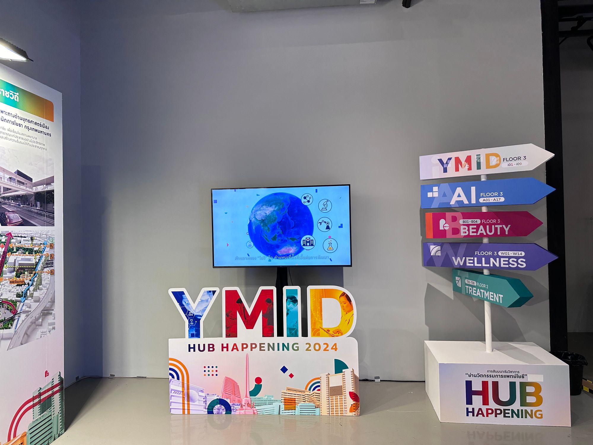 YMID HUB HAPPENING 2024