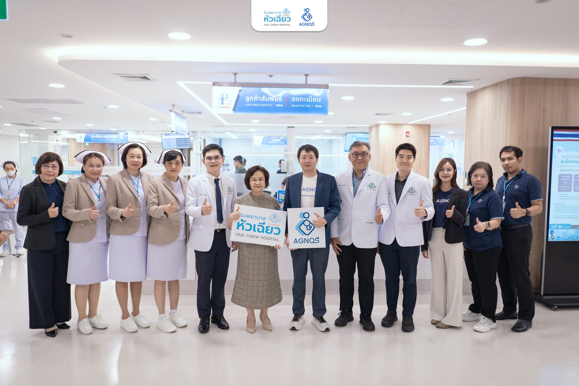 Agnos Partners with Hua Chiew Hospital to Elevate Care Standards and Reduce Wait Times with AI Technology