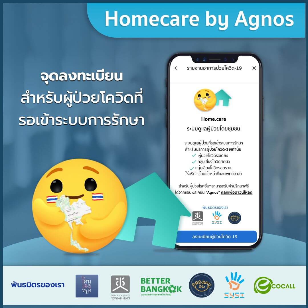 Homecare by Agnos