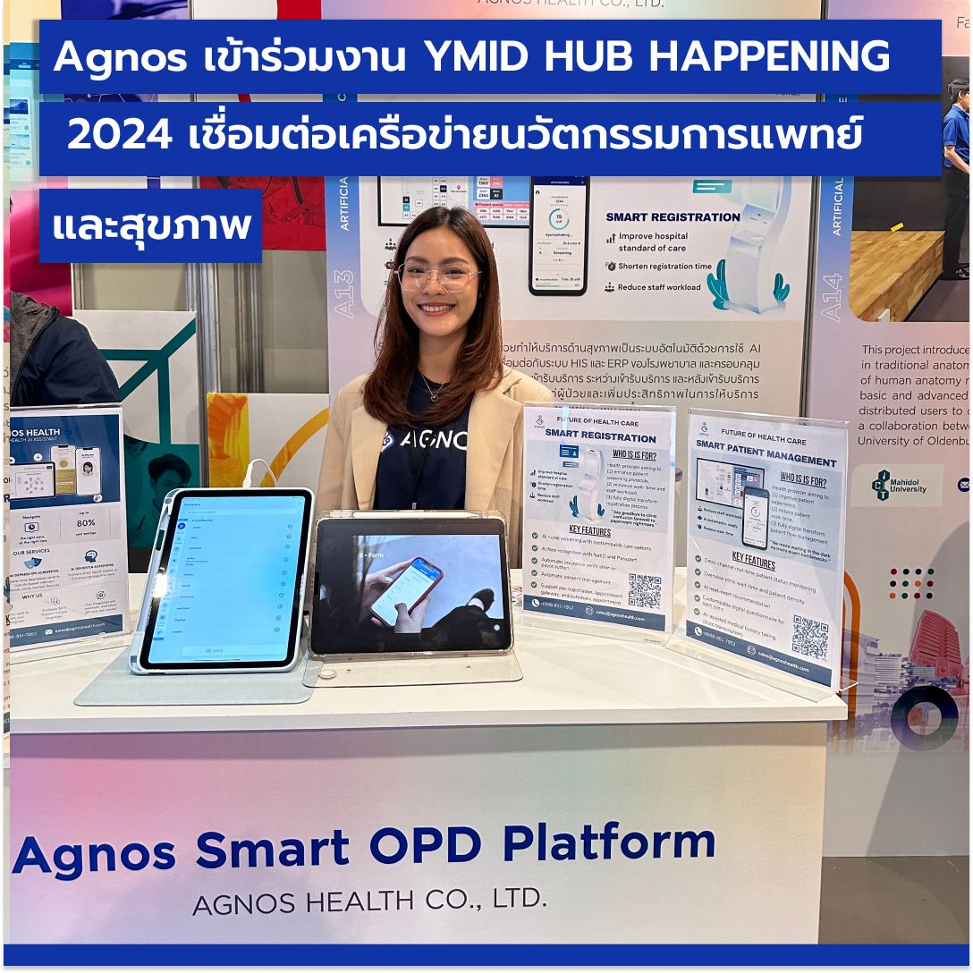 YMID HUB HAPPENING 2024