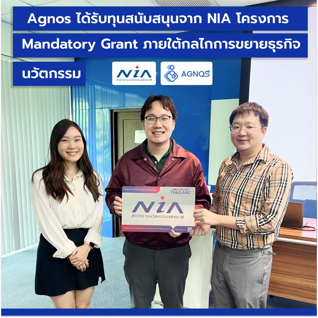 agnos-health-has-received-funding-support-from-nia-under-the-mandatory-grant-program