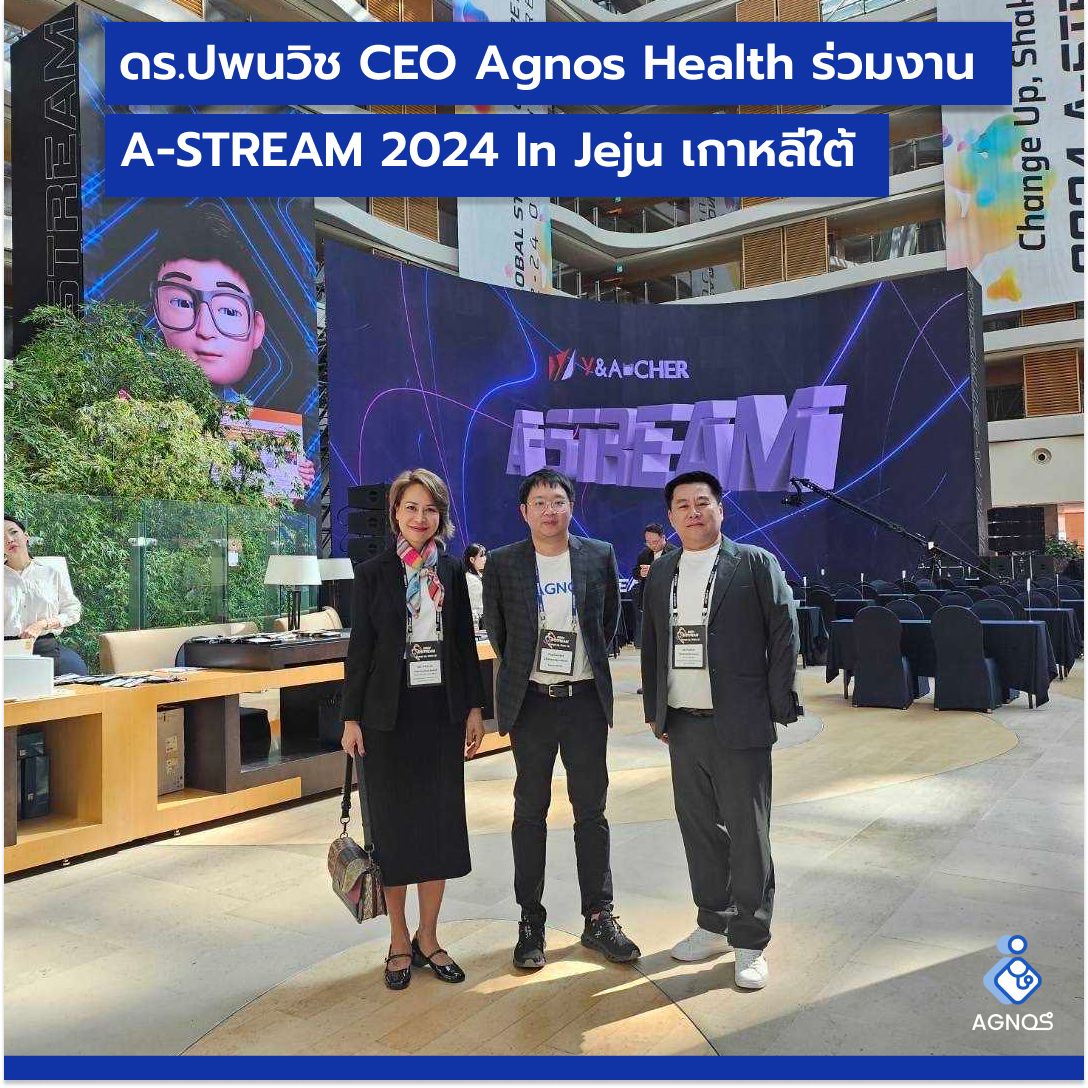 Dr. Paponwit Chaiwatthanodom, CEO of Agnos Health, is attending the A-STREAM 2024 event in Jeju.