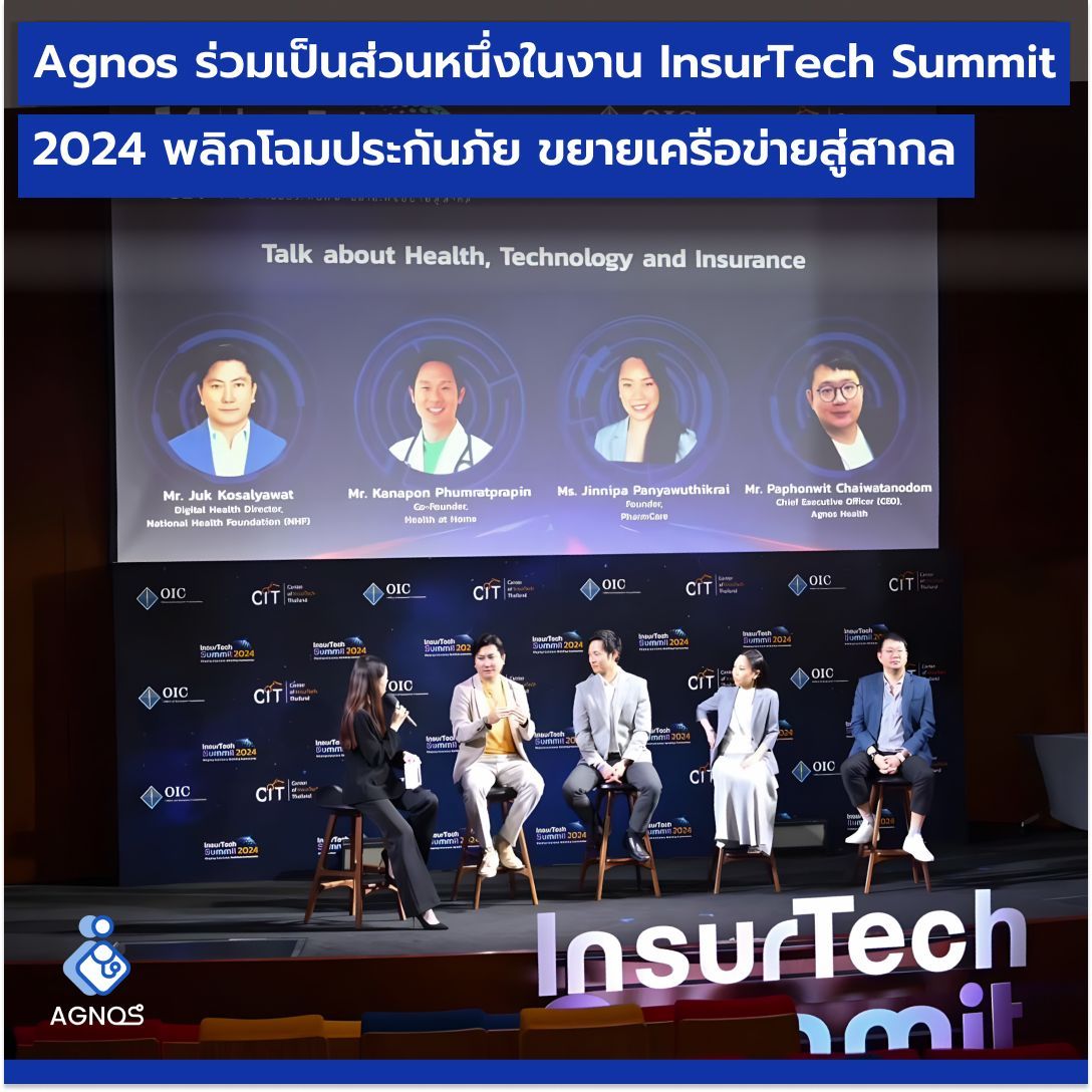 Agnos Health Joins the InsurTech Summit 2024 
