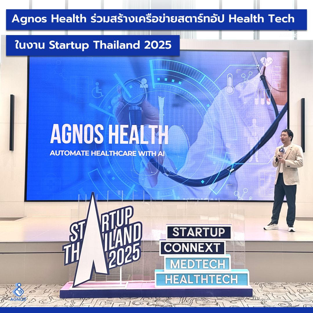 Agnos Health Joins Health Tech Startup Network at Startup Thailand 2025
