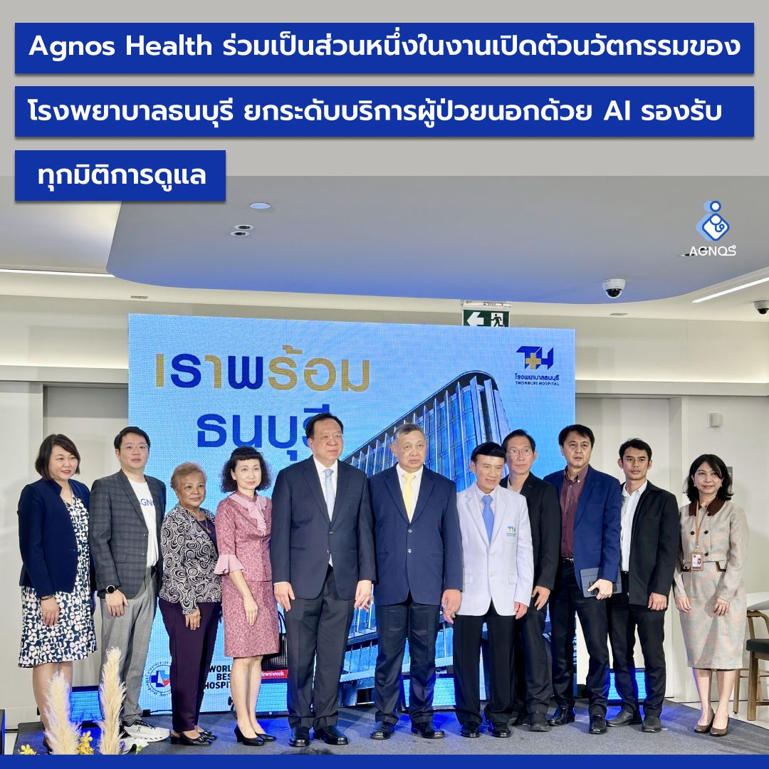 Agnos Health participated in the launch event of Thonburi Hospital’s latest innovation