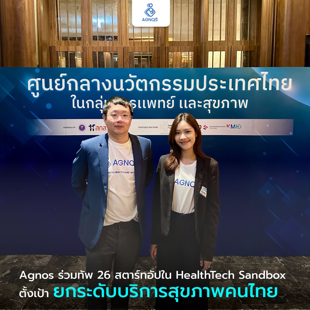 Agnos joins 26 leading startups in HealthTech Sandbox Program to elevate Thailand’s healthcare services