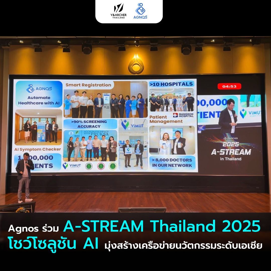 Agnos Health Joins “A-STREAM Thailand 2025” to Showcase AI Solutions and Advance an Asia-Wide Innovation Network