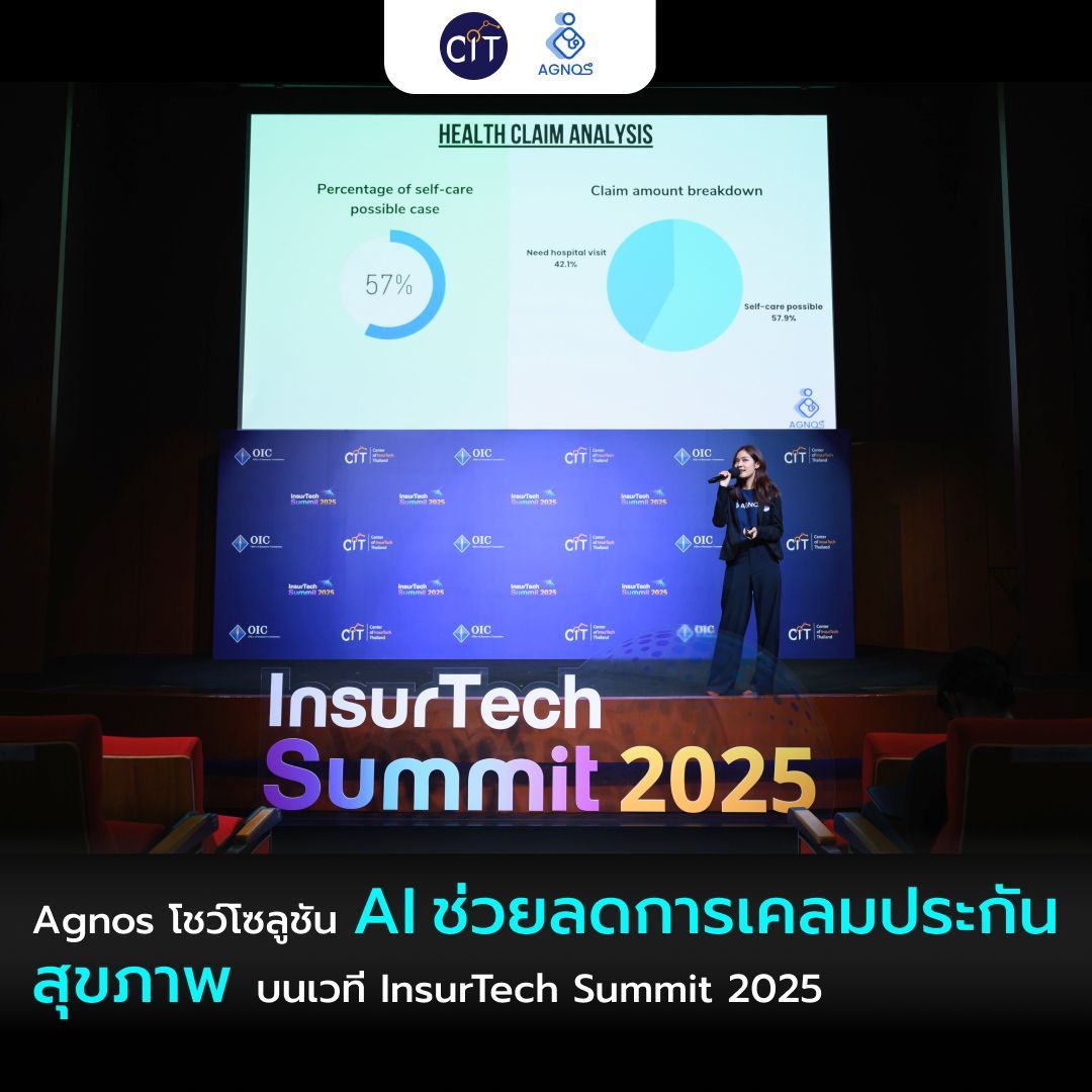 Agnos Health Showcases AI Solution to Reduce Health Insurance Claims at InsurTech Summit 2025