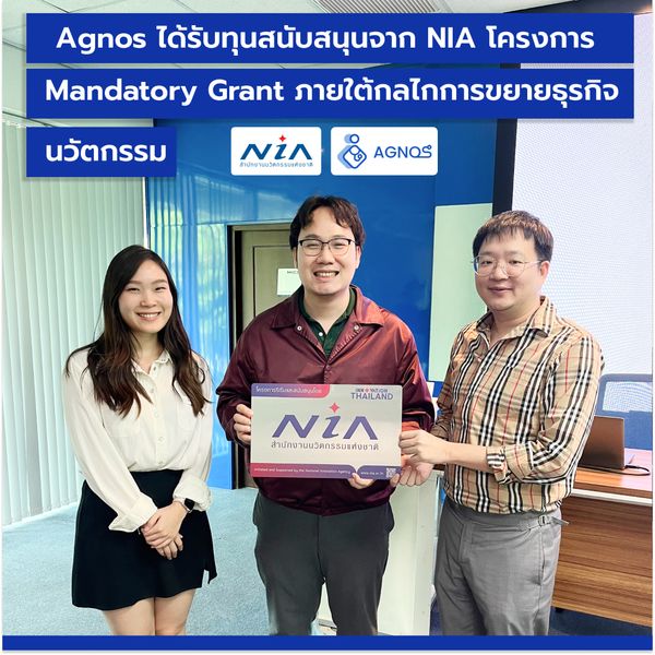 agnos-health-has-received-funding-support-from-nia-under-the-mandatory-grant-program