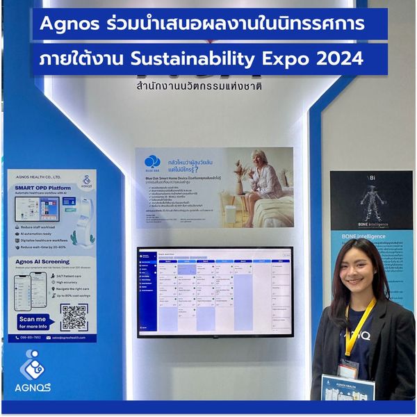 Sustainability Expo 2024