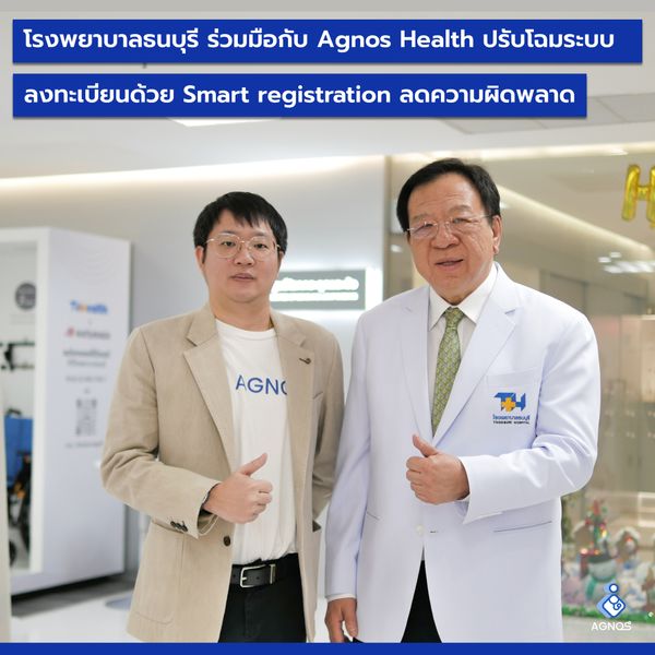 Thonburi Hospital collaborates with Agnos Health to enhance its registration system through Smart Registration