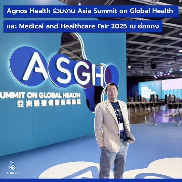 Agnos Health participates in the Asia Summit on Global Health 2025 and the Medical and Healthcare Fair in Hong Kong.