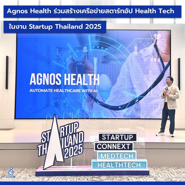 Agnos Health Joins Health Tech Startup Network at Startup Thailand 2025