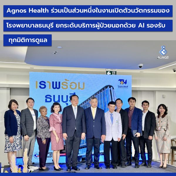 Agnos Health participated in the launch event of Thonburi Hospital’s latest innovation