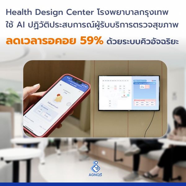 How Bangkok Hospital Cut Wait Times 59% with an AI Patient Management System
