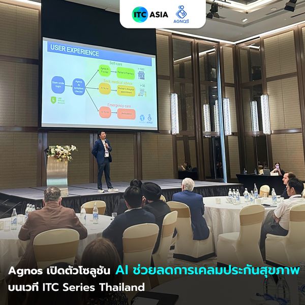 Agnos Health CEO Highlights AI Solutions to Reduce Insurance Claims at ITC Series Thailand
