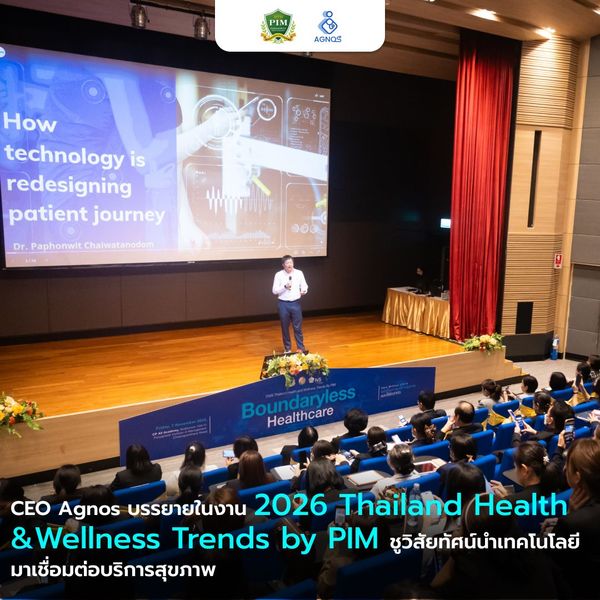 Agnos CEO Keynotes at "2026 Thailand Health & Wellness Trends by PIM," Championing Vision for Connected Healthcare Technology