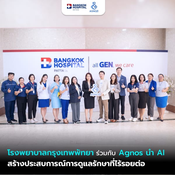 Bangkok Hospital Pattaya and Agnos Health Leverage AI for Seamless Patient Care
